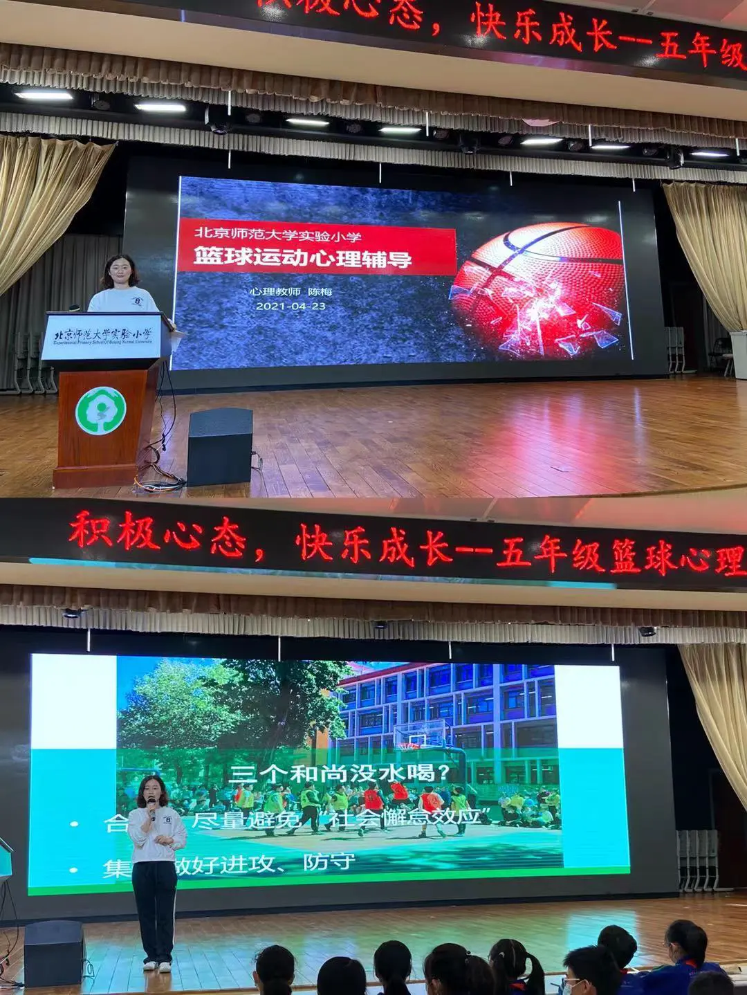 职业篮球运动员的试训经验分享_1